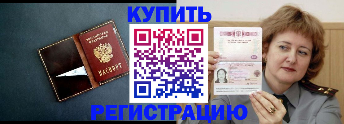 регистрация для школы в Алексине