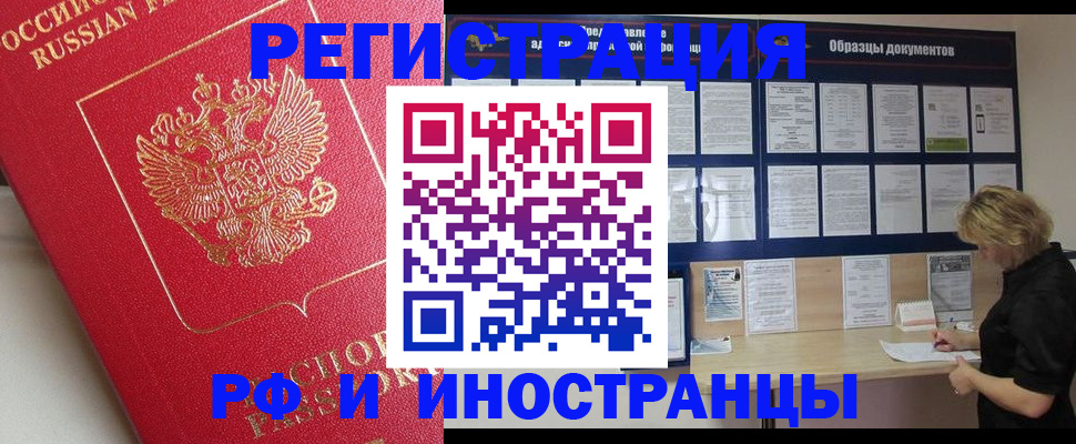 регистрация для школы в Алексине